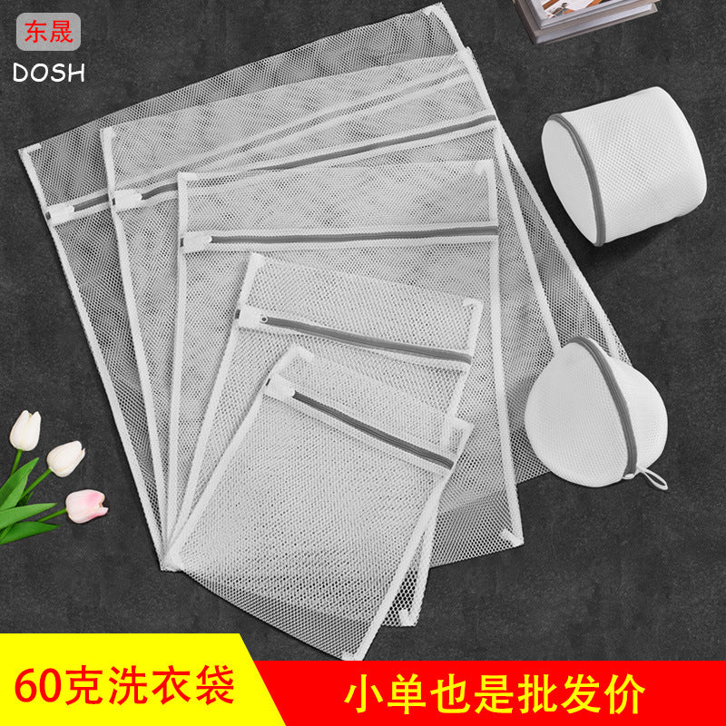 Thickened Mesh Laundry Bags for Delicates and Large Garments, Washing Machine Safe