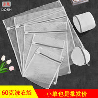 Thickened Mesh Laundry Bags for Delicates and Large Garments, Washing Machine Safe