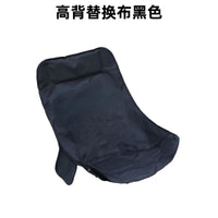 Outdoor Folding Recliner Chair Fabric Replacement for Fishing Moon Chair