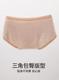 3-Pack Women's Modal Seamless Mid-Waist Briefs