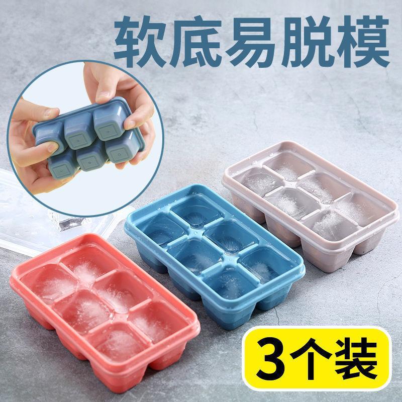 Ice Cube Tray with Soft Bottom and Lid, Homemade Ice Cube Mold Set for Home Use, Small Grid Design