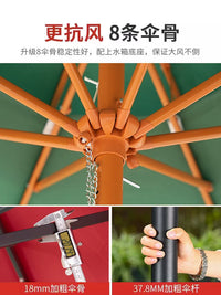 Outdoor Patio Umbrella with Base, Large Sunshade for Garden, Beach, or Market Stall