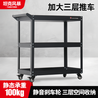 3-Tier Mobile Utility Cart with Wheels for Auto Repair and Tool Storage