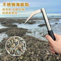 Oyster Shucking Hook Tool for Seafood Harvesting, Manganese Steel or Stainless Steel