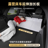 Car Back Seat Extension Board for SUV Trunk Sleeping, Foldable Single/Double Car Mattress Head Protection