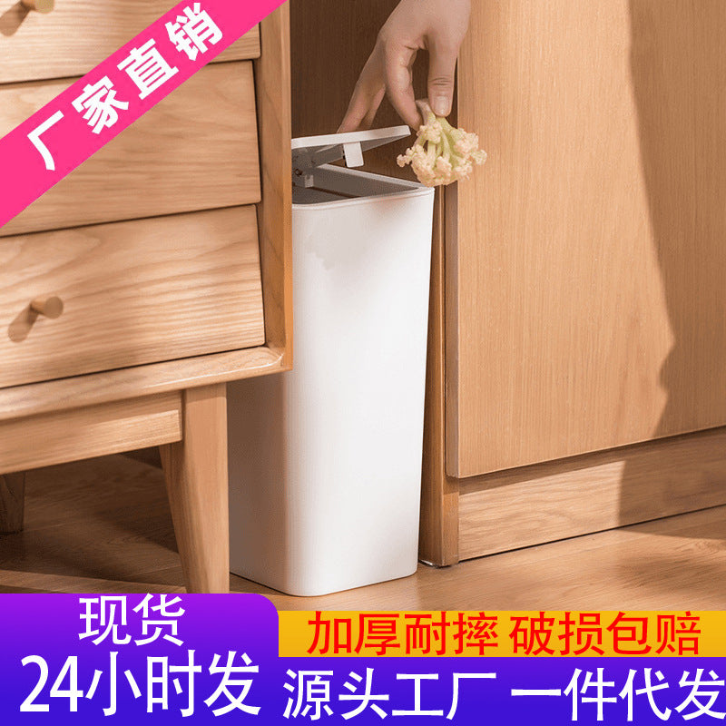 Slim Press-Top Trash Can for Bathroom, Bedroom, Kitchen, and Living Room
