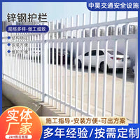 Blue and White Zinc Steel Garden Fence for Outdoor Protection