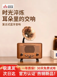 Retro Bluetooth Wireless Speaker Wooden Desktop Computer Subwoofer High-Quality Sound Gift