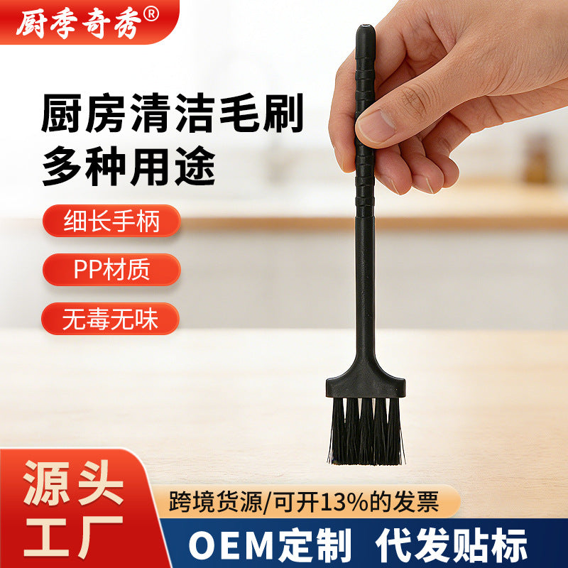 Nylon Cleaning Brush for Kitchen Appliances and Gaps