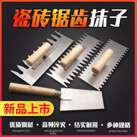 Chuan Yue Notched Trowel for Tile Laying and Plastering, Stainless Steel