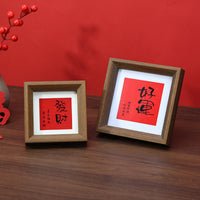 Mini Square Wooden Photo Frame with Auspicious Calligraphy for Desktop Decor