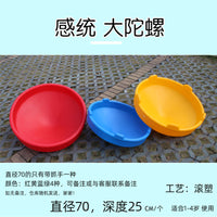 Large Gyroscope Sensory Integration Training Equipment for Early Childhood Education and Rehabilitation