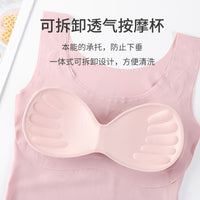 Seamless Ice Silk Wireless Sports Bra Vest for Women