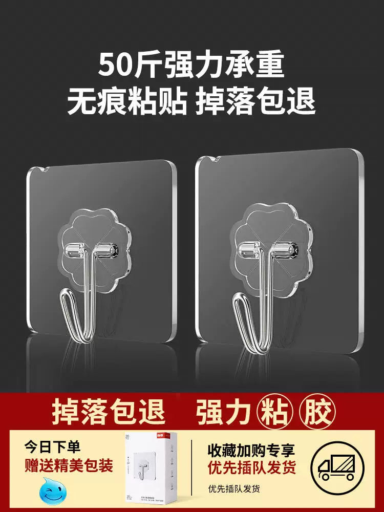 Adhesive Hooks Heavy Duty Wall Hooks for Kitchen Bathroom Door Back No-Drill Clear Hooks