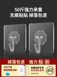 Adhesive Hooks Heavy Duty Wall Hooks for Kitchen Bathroom Door Back No-Drill Clear Hooks