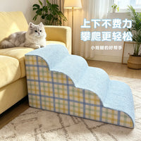 Pet Stairs for Small to Large Dogs and Cats, Removable Washable Bedside Ladder