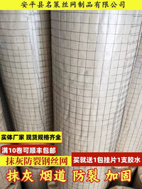 Galvanized Steel Wire Mesh for Plastering and Wall Reinforcement