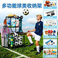 Portable Sports Equipment Storage Rack for Basketball, Soccer, and Yoga Mats