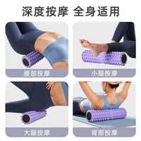 High-Density Yoga Foam Roller for Muscle Relaxation and Massage