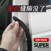 Universal Car Door Seal Strip for A/B/C Pillars - Dustproof, Soundproof, Waterproof, Cold-Resistant