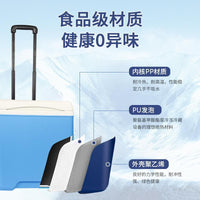 30L Portable Wheeled Cooler Box for Outdoor Picnic Camping Food Storage