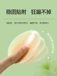 Reusable Silicone Nipple Covers for Women, Thin Self-Adhesive Breast Petals for Backless Dresses & Swimsuits