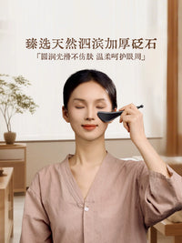 Cloud Artisan Bian Stone Facial Meridian Massage Stick for Eye and Face Scraping