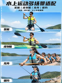 Water Sports Life Vest for Dragon Boat, Kayaking, Fishing - High Buoyancy Swim Vest