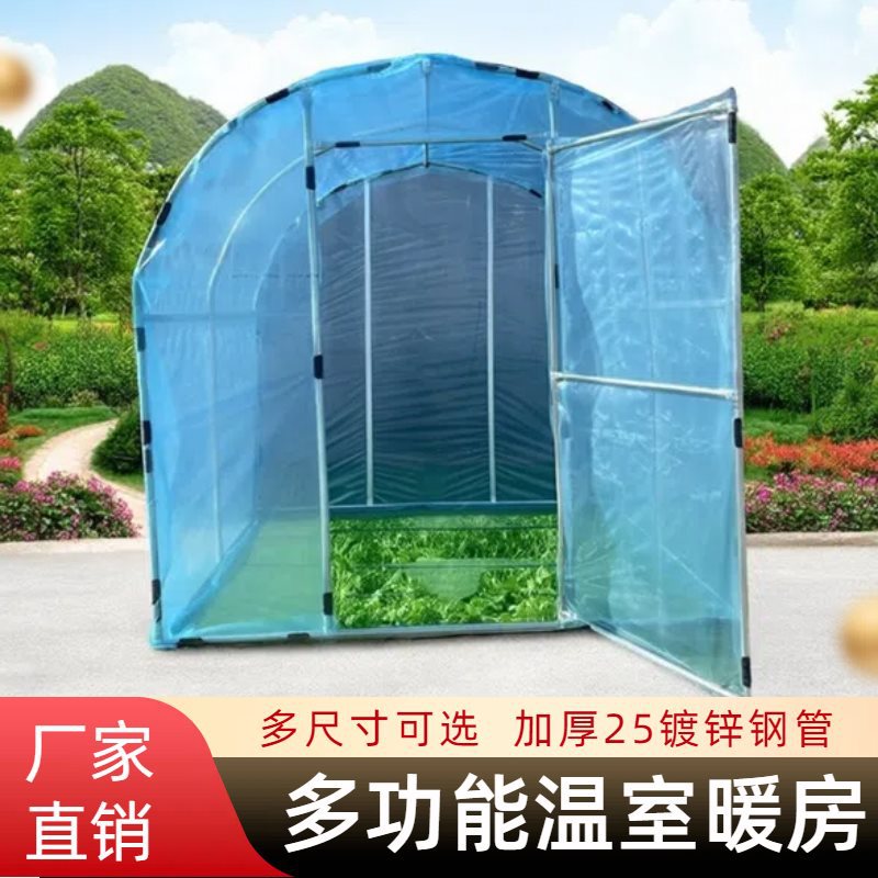 Heavy-Duty Greenhouse Kit for Plants, Vegetables, and Flowers with Thickened Frame and Anti-Drip Film