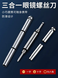 Precision Screwdriver Set for Electronics and Watch Repair