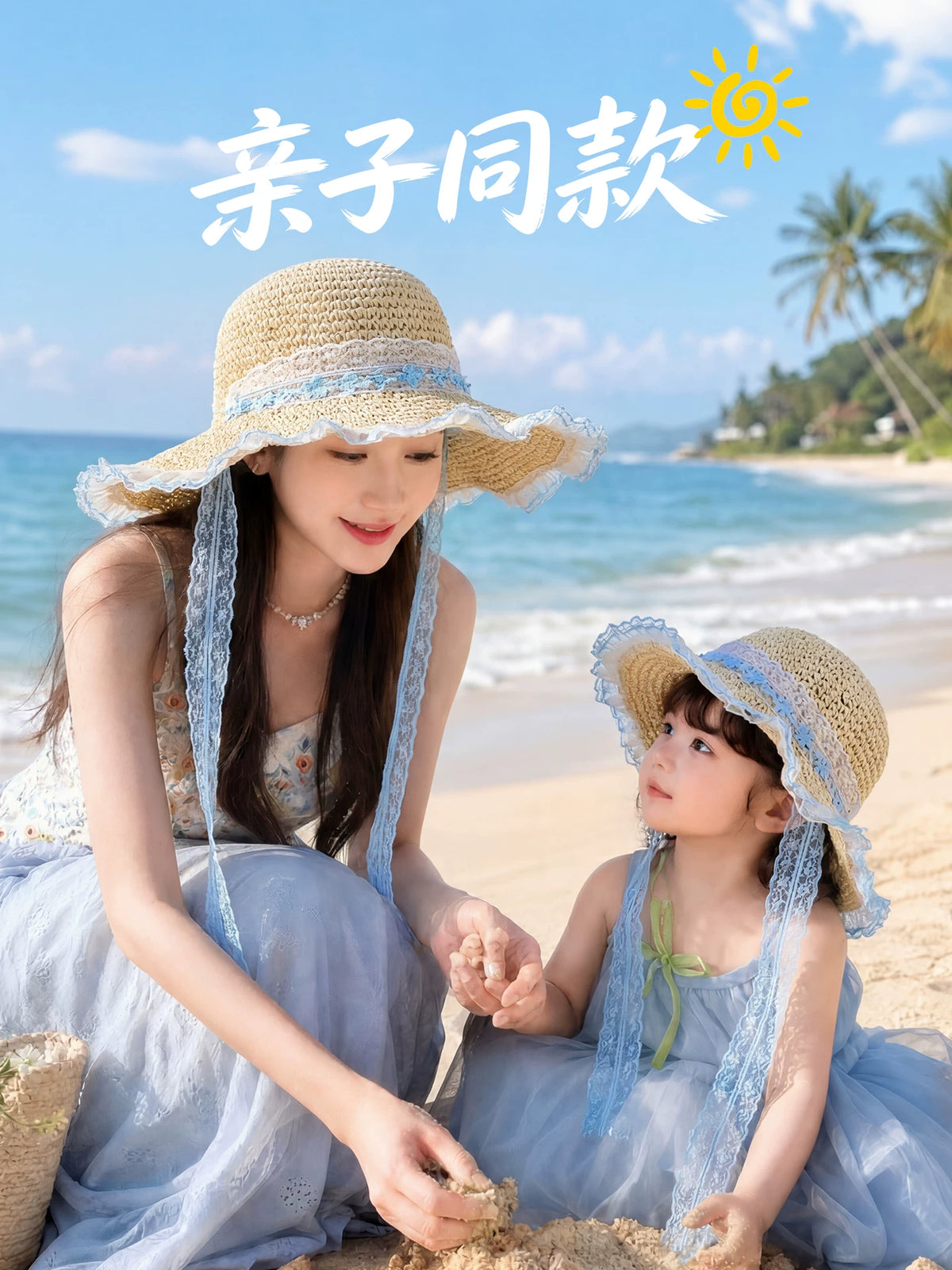 French Style Straw Sun Hat for Women and Kids - Wide Brim Beach Fisherman Hat with UV Protection