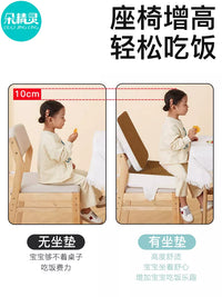 Kids' Booster Seat Cushion for Dining and Study, Summer Rattan Mat Chair Pad