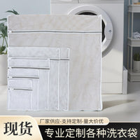 Breathable Mesh Laundry Bag with Auto-Lock Zipper for Delicates and Sweaters