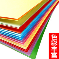 A4 A3 Colored Cardstock Thick Black Kindergarten 4K Children's Craft Paper White 8K Student Drawing Hard Cardboard