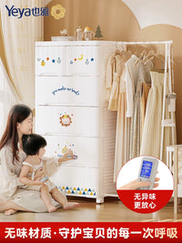 YaYa Multi-Layer Plastic Drawer Storage Cabinet for Kids Clothes and Toys