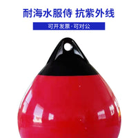 Thickened Marine Boat Fender Inflatable PVC Yacht Buoy Navigation Marker