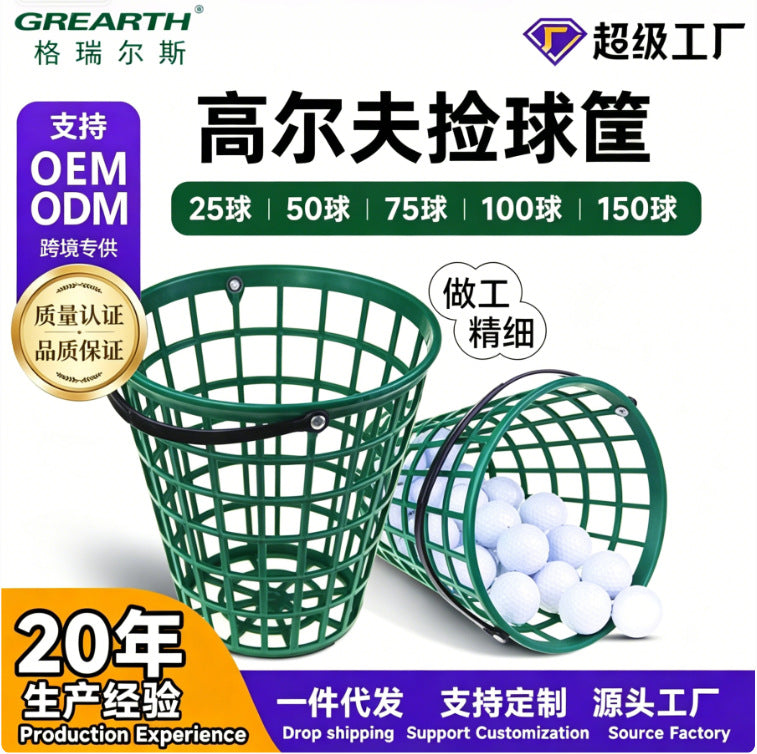 Golf Ball Shagger Basket for Driving Range Practice, Holds 50-100 Balls