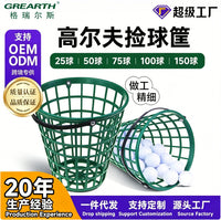 Golf Ball Shagger Basket for Driving Range Practice, Holds 50-100 Balls