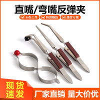 Universal Soldering Clamp Jewelry Repair Tool