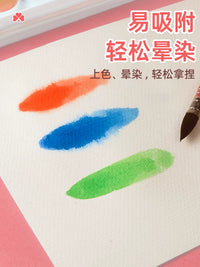 Watercolor Paper for Artists, Thick Cotton Pulp Watercolor Pad for Students and Beginners, 4K 8K 16K Sizes