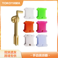 Manual Yarn Ball Winder for Cross Stitch and Knitting Thread