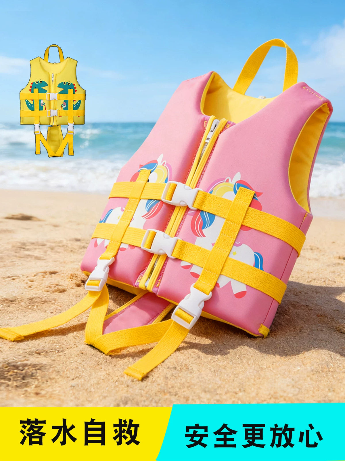 YANYNGS Kids' Professional Buoyancy Life Vest for Swimming and Water Safety