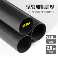 Heavy-Duty Tent Tarp Poles Outdoor Camping Canopy Support Rods