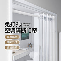 Transparent EVA Thermal Insulated Door Curtain for Air Conditioning, Kitchen Oil Fume Barrier, Punch-Free Installation