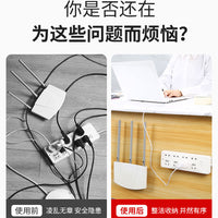 Self-Adhesive Power Strip Holder with Strong Interlocking Fastener for Wall Mounting, No-Drill Socket Organizer