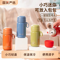 Mini Portable 316 Stainless Steel Insulated Water Bottle for Women, 230ML