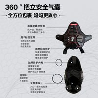 ROCKFISH Kids Balance Bike Silicone Handlebar Stem Protector Chest Guard