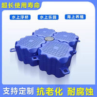 Modular Floating Dock System for Water Platforms, Fishing, and Jet Ski Berths