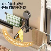 Rotatable Suction Cup Dishcloth Drying Rack for Kitchen Sink Window Sill, Wall-Mounted Towel Holder