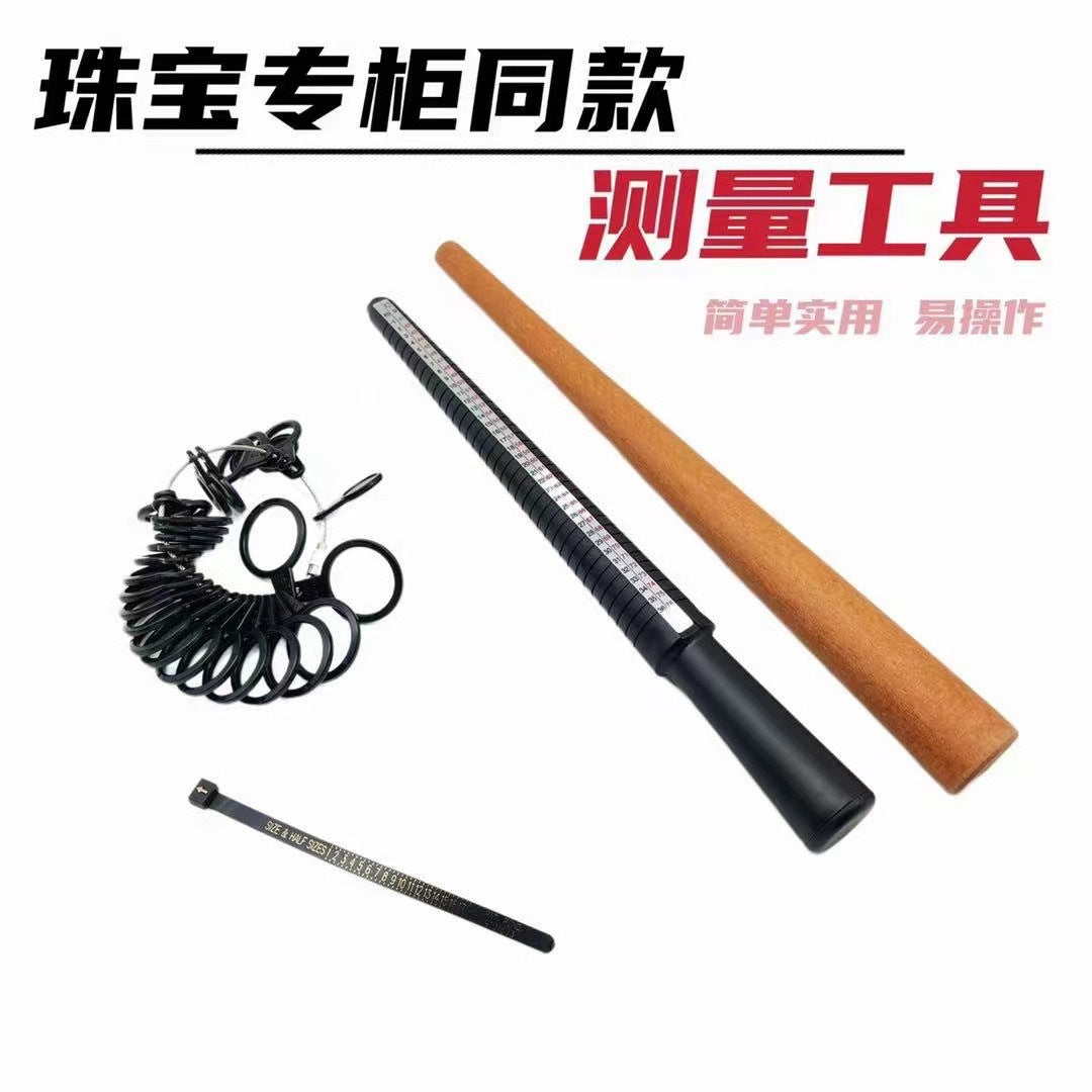 Ring Sizer Measuring Tool Set with Mandrel and Gauge